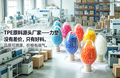 选乐鱼在线-乐鱼在线(中国)
原料源头厂家，核心看三点