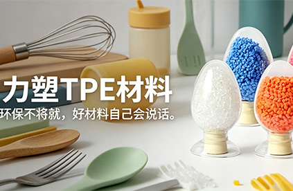 乐鱼在线-乐鱼在线(中国)
原料出油了，还能继续用吗?